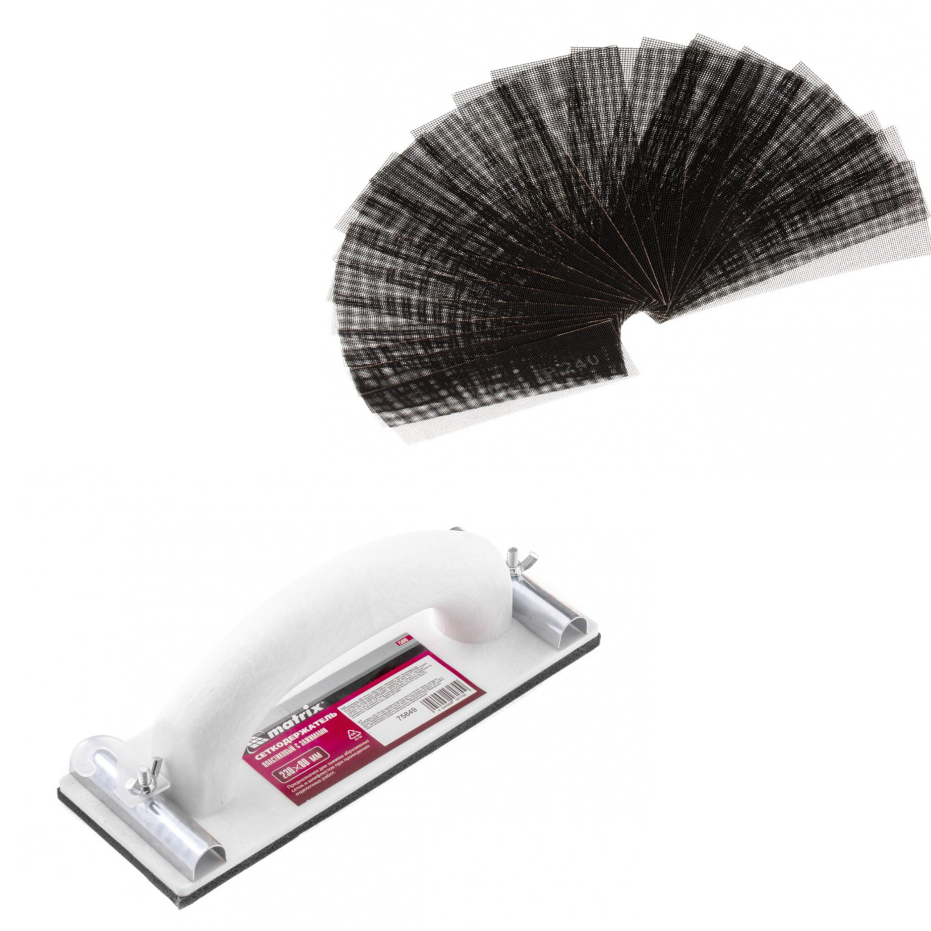 Сетки абразивные и сеткодержатели