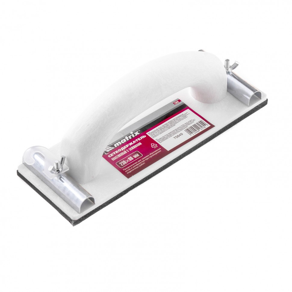 Сеткодержатели