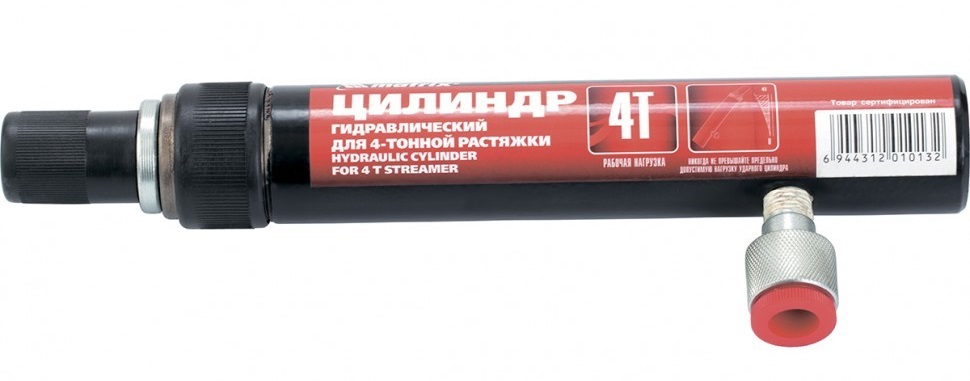 Цилиндры гидравлические