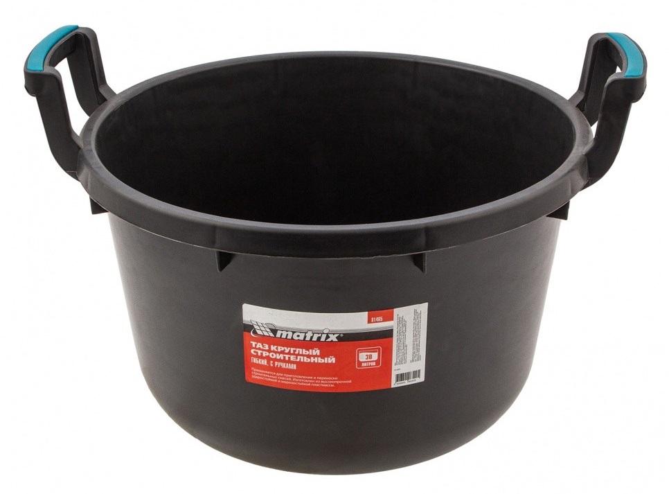 Тазы строительные