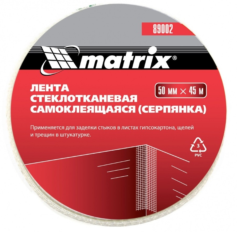 Серпянки самоклеящиеся