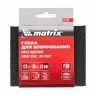 Губка для шлифования, 125 х 100 х 10 мм, мягкая, P 100 Matrix 75722