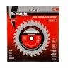 Пильный диск по дереву, 160 х 32 мм, 48 зубьев Matrix Professional 73251