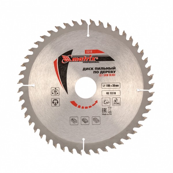 Пильный диск по дереву, 190 х 30 мм, 48 зубьев Matrix Professional 73219
