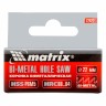 Коронка Bimetal, 22 мм Matrix 72422