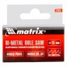 Коронка Bimetal, 25 мм Matrix 72425
