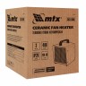 Тепловая пушка керамическая SHCL-3000, квадратная, 230 В, 480 м3/ч, 1/3 кВт// MTX 96403
