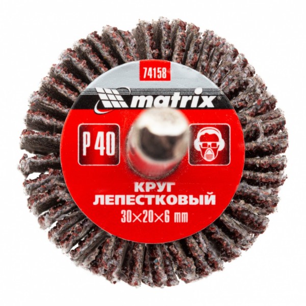 Круг лепестковый для дрели, 30 х 20 х 6 мм, P 40 Matrix 74158