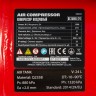 Компрессор воздушный DC1500L/24, 1,5 кВт, 24 л, 210 л/мин MTX 58003