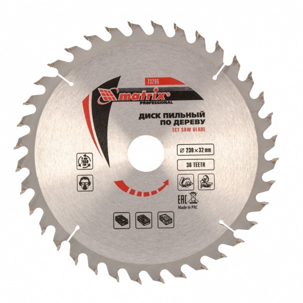 Пильный диск по дереву, 230 х 32 мм, 36 зубьев, кольцо 30/32 Matrix Professional 73296