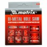 Коронка Bimetal, 73 мм Matrix 72473