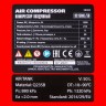 Компрессор воздушный DC1500L/50, 1,5 кВт, 50 л, 210 л/мин MTX 58004