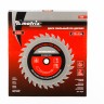 Пильный диск по дереву, 235 х 32 мм, 48 зубьев, кольцо 30/32 Matrix Professional 73234
