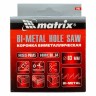 Коронка Bimetal, 83 мм Matrix 72483