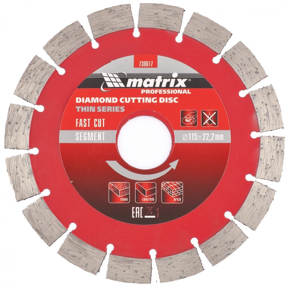Диск алмазный, отрезной сегментный, 115 х 22.2 мм, тонкий, сухая резка Matrix Professional 730617