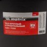Таз круглый строительный гибкий с ручками, 30 л Matrix 81465