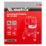 Лазерный уровень ML 05 Red, 20 м, 635 нм, резьба 5/8 Matrix 35066