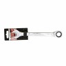 Ключ комбинированный трещоточный, 16 мм, CrV, зеркальный хром Matrix Professional 14809