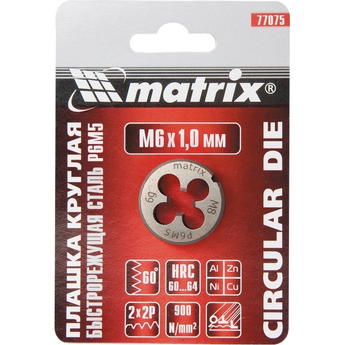 Плашка М12 х 1.75 мм, Р6М5 Matrix 77096