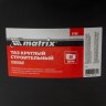 Таз круглый строительный усиленный, 90 л Matrix 81469