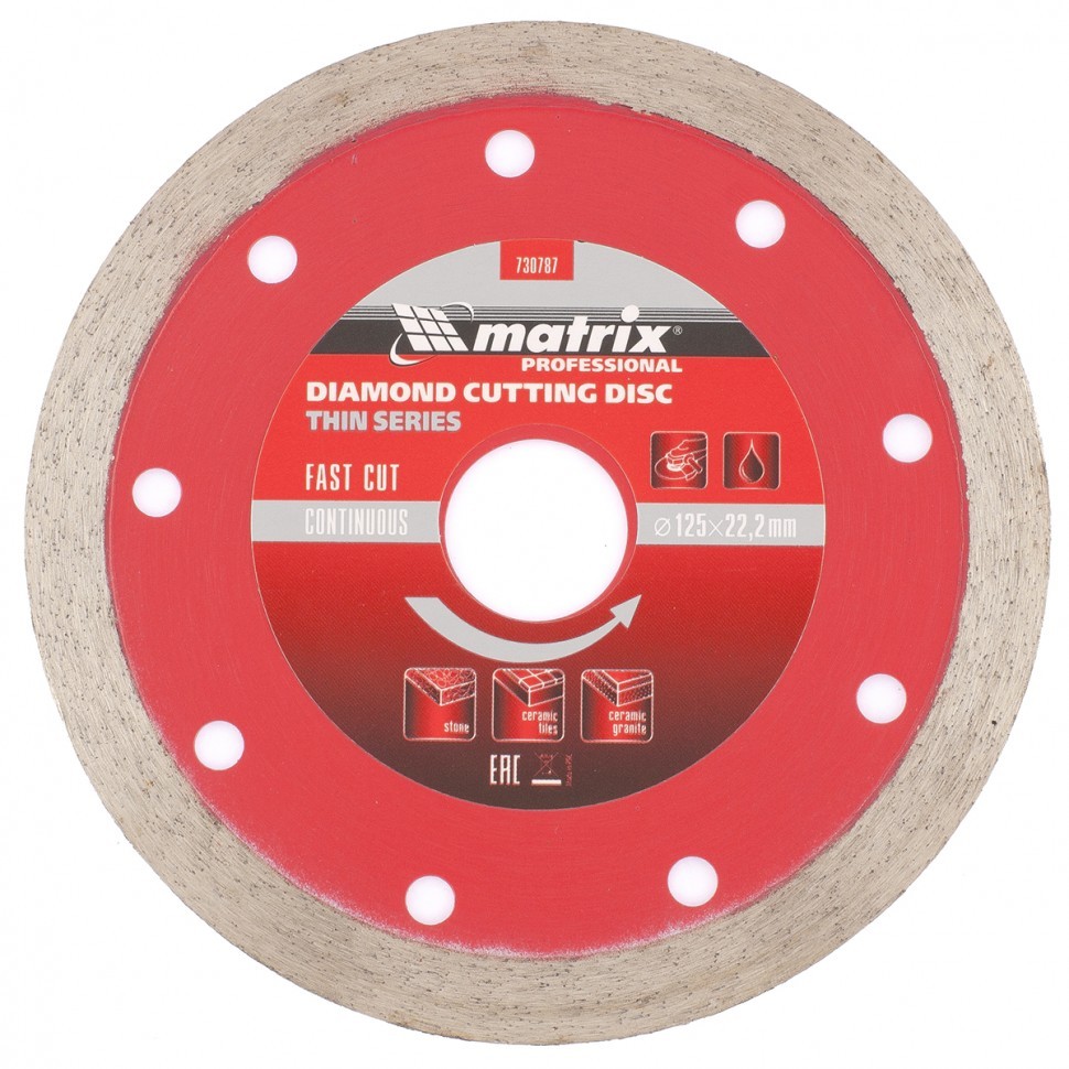 Диск алмазный, отрезной сплошной, 125 х 22.2 мм, тонкий, мокрая резка Matrix Professional 730787