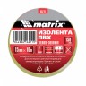 Изолента ПВХ, 15 мм х 10 м, желто-зеленая, 150 мкм Matrix 88776