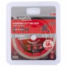 Диск алмазный, отрезной сплошной, 150 х 22.2 мм, тонкий, мокрая резка Matrix Professional 730797