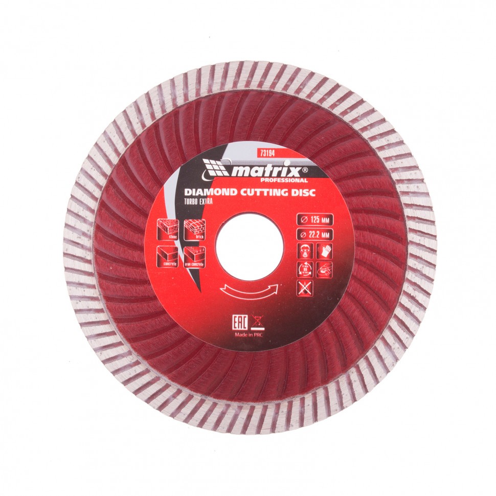 Диск алмазный, отрезной Turbo Extra, 125 х 22.2 мм, сухая резка Matrix Professional 73194