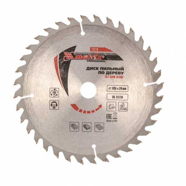 Пильный диск по дереву, 185 х 20 мм, 36 зубьев, кольцо 16/20 Matrix Professional 73278