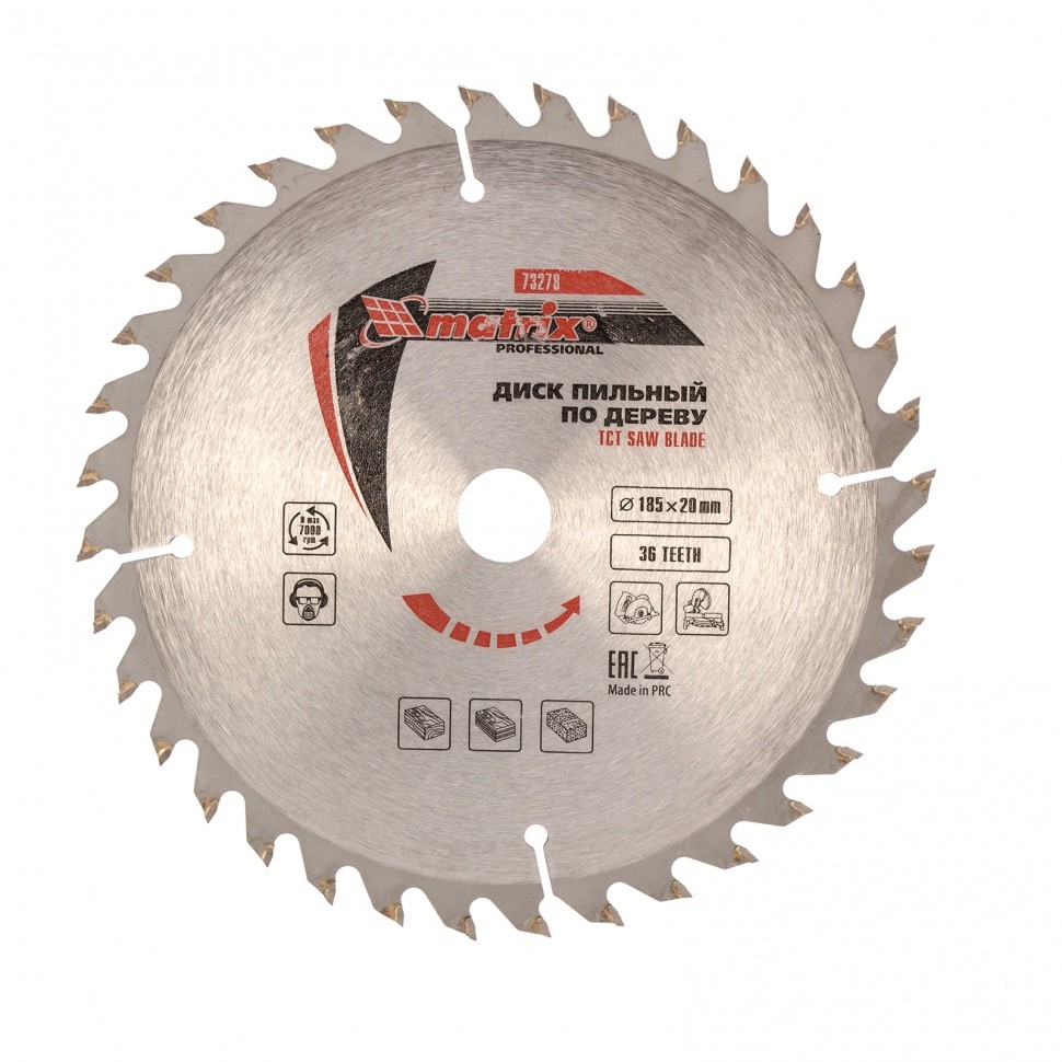 Пильный диск по дереву, 185 х 20 мм, 36 зубьев, кольцо 16/20 Matrix Professional 73278