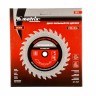 Пильный диск по дереву, 190 х 20 мм, 24 зуба, кольцо 16/20 Matrix Professional 73213