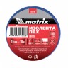 Изолента ПВХ, 15 мм х 10 м, синяя, 150 мкм Matrix 88770