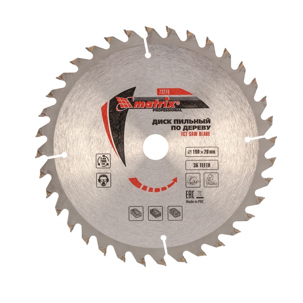 Пильный диск по дереву, 190 х 20 мм, 36 зубьев, кольцо 16/20 Matrix Professional 73279