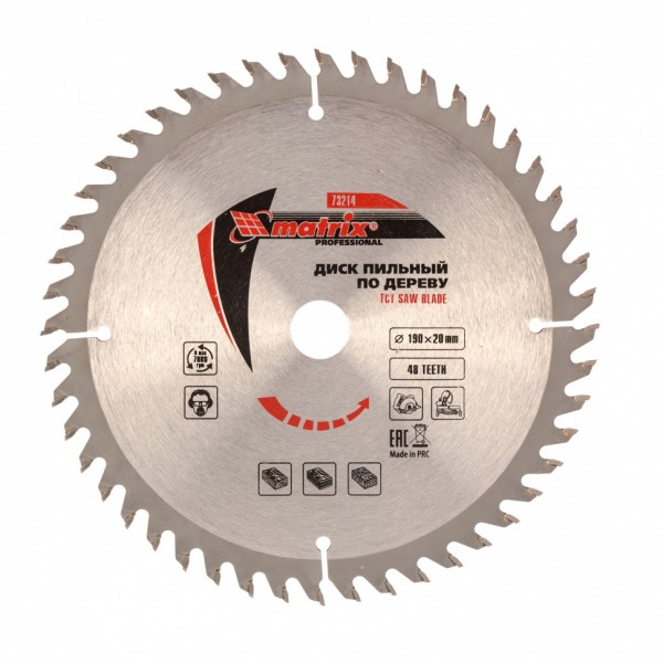 Пильный диск по дереву, 190 х 20 мм, 48 зубьев, кольцо 16/20 Matrix Professional 73214