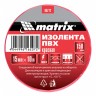 Изолента ПВХ, 15 мм х 10 м, красная, 150 мкм Matrix 88772