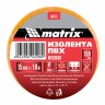 Изолента ПВХ, 15 мм х 10 м, желтая, 150 мкм Matrix 88773