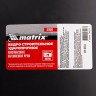 Ведро строительное пластмассовое 20 л, ударопрочное, обрезиненная ручка Matrix 81464