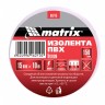 Изолента ПВХ, 15 мм х 10 м, белая, 150 мкм Matrix 88775