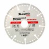 Диск алмазный отрезной Мультирез D 125 х 22.2 мм, сухой/мокрый рез, PRO Matrix 73199