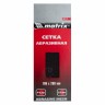 Сетка абразивная, P 120, 106 х 280 мм, 25 шт Matrix 75172