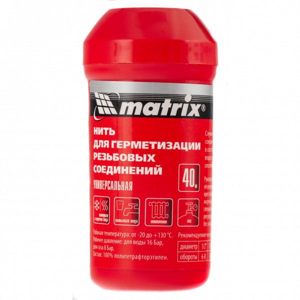 Нить для герметизации резьбовых соединений, универсальная, 150 м Matrix 88894