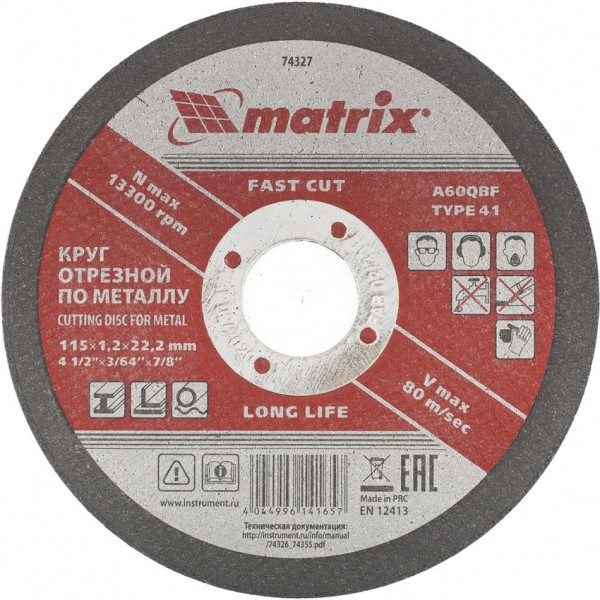Круг отрезной по металлу, 115 х 1.2 х 22 мм Matrix 74327