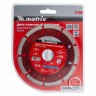 Диск алмазный, отрезной сегментный, 115 х 22.2 мм, сухая резка Matrix Professional 73172