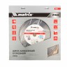 Диск алмазный 400 х 25.4 мм, Асфальт, сухой/мокрый рез, Pro Matrix 731083