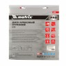 Диск алмазный 300 х 25.4 мм, Железобетон, сухой/мокрый рез, Pro Matrix 731093