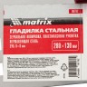 Гладилка из нержавеющей стали, 280 х 130 мм, зеркальная полировка, пластмассовая ручка, зуб 8 х 8 мм Matrix 86782