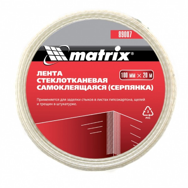 Серпянка самоклеящаяся, 100 мм х 20 м Matrix 89007
