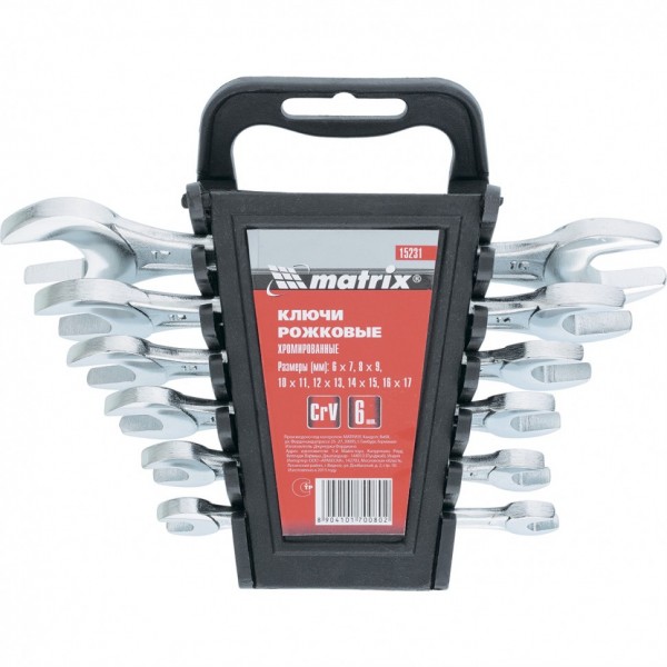 Набор ключей рожковых, 6-17 мм, 6 шт, CrV, хромированные Matrix 15231