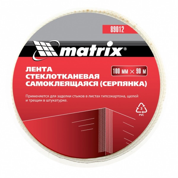 Серпянка самоклеящаяся, 100 мм х 90 м Matrix 89012