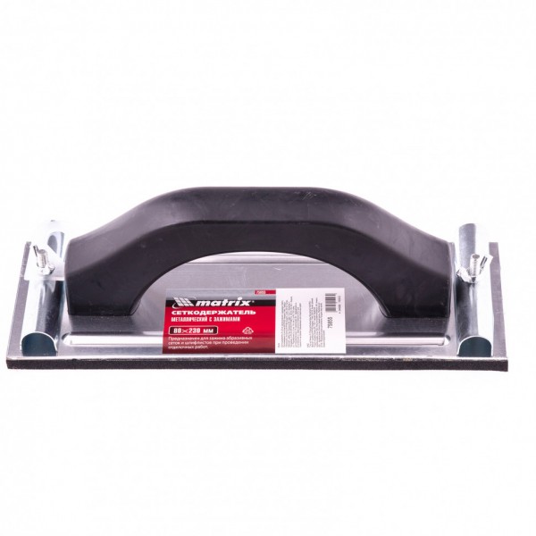 Сеткодержатель, 230 х 80 мм, металлический с зажимами Matrix 75855